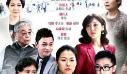 女人要过好日子在线观看,揭秘幸福生活的秘诀