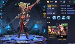 王者最新皮肤爆料今天,神秘新皮肤惊艳亮相，今日爆料揭秘！