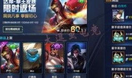 王者皮肤最新爆料价格表,最新爆料一览