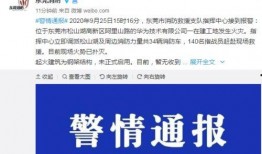 东莞新闻消息怎么爆料,聚焦民生热点，共筑和谐家园