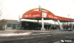 加油站爆料事件视频播放,揭秘油品质量问题背后的真相