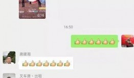 抖音吃瓜微信群免费加入